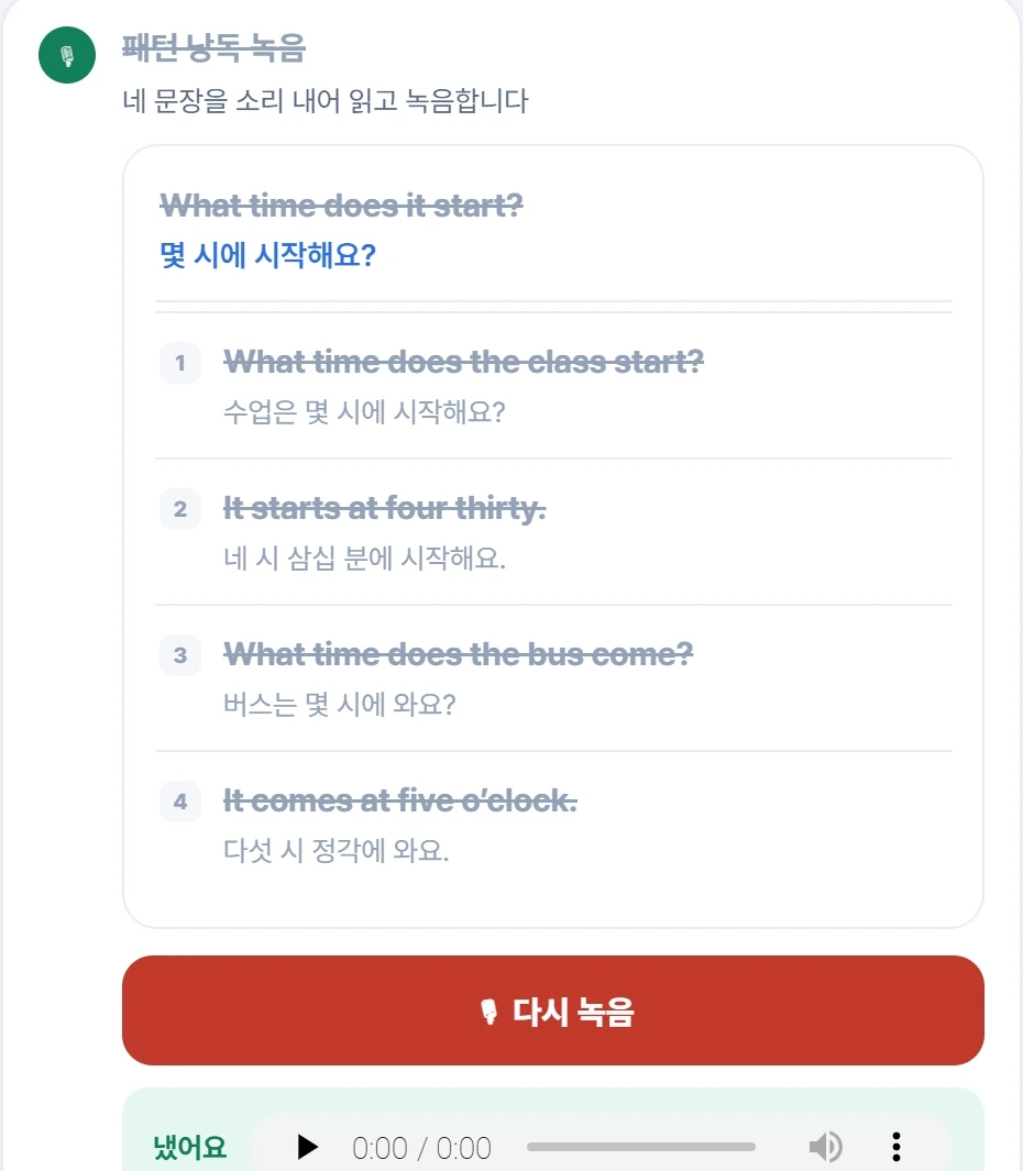 제출