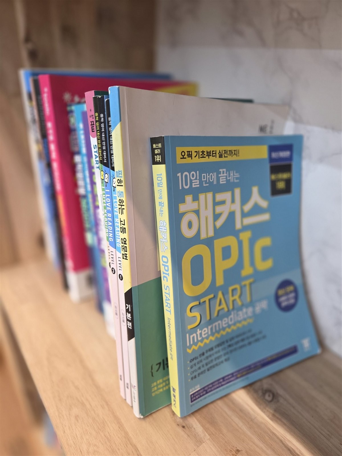 원웨이어학원에 비치된 오픽 학습 교재
